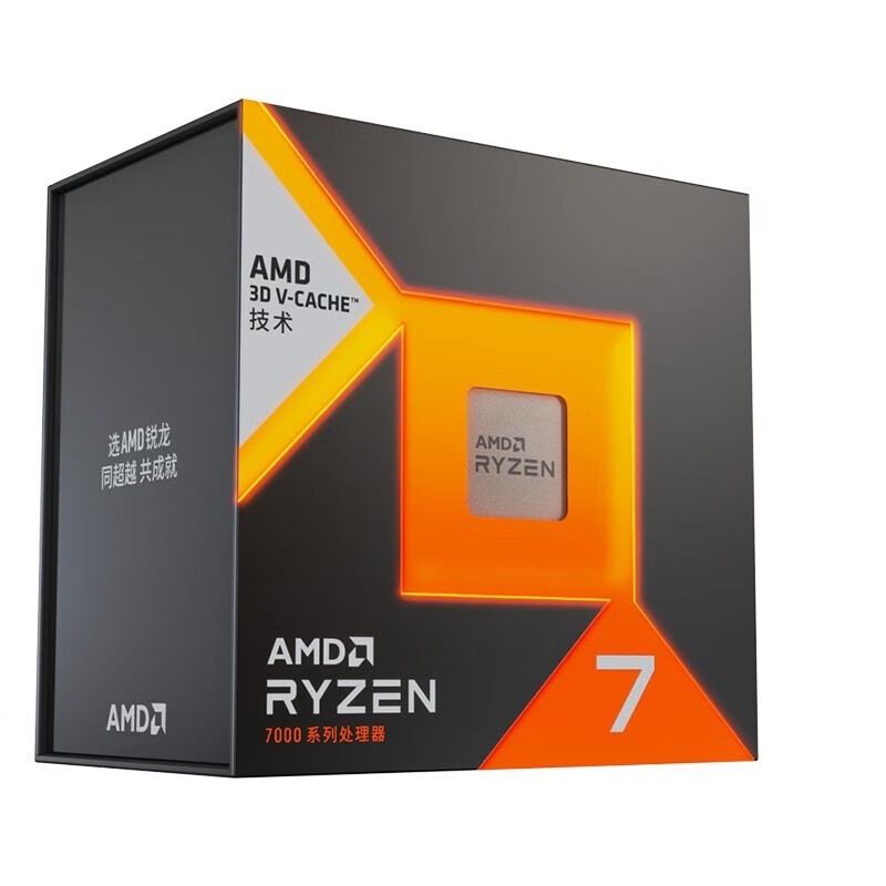 Amd Cpu Ryzen 7 - Origina New AMD Ryzen 7 7800X3D