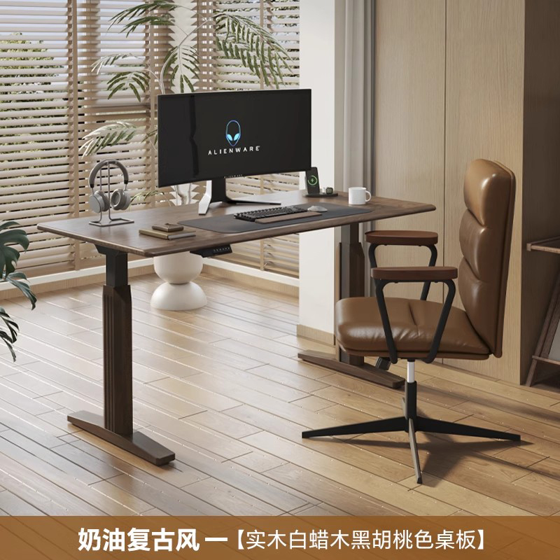 Electric Adjustable Desk Table - Desk Setup Oak recension och pris